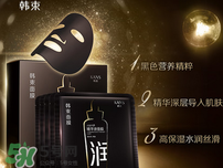 韓束黑面膜多少錢一盒？韓束黑面膜多少錢價格