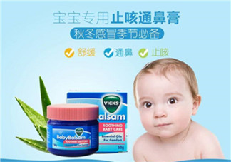 Vicks Baby Balsam嬰兒通鼻膏有副作用嗎？