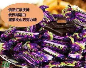 俄羅斯紫皮糖多少錢一斤？俄羅斯紫皮糖一斤多少塊？