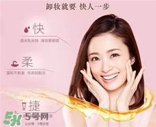 高絲卸妝油好用嗎?高絲卸妝油怎么樣? 高絲卸妝油好用嗎?高絲卸妝油怎么樣?