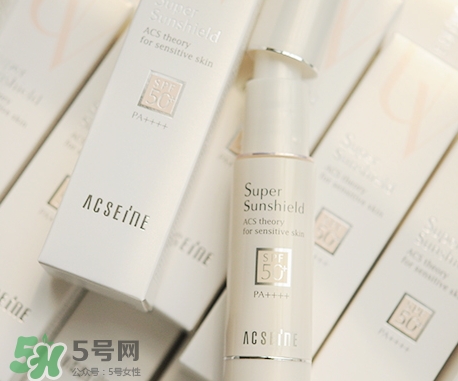 acseine防曬霜怎么樣?acseine防曬霜好用嗎? acseine防曬霜怎么樣?acseine防曬霜好用嗎?