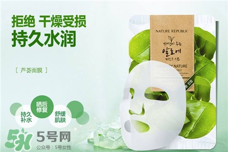 蘆薈面膜可以敷過(guò)夜嗎?蘆薈面膜可以敷多久? 蘆薈面膜可以敷過(guò)夜嗎?蘆薈面膜可以敷多久?