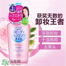 高絲卸妝油好用嗎?高絲卸妝油怎么樣? 高絲卸妝油好用嗎?高絲卸妝油怎么樣?