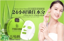 蘆薈面膜可以敷過(guò)夜嗎?蘆薈面膜可以敷多久? 蘆薈面膜可以敷過(guò)夜嗎?蘆薈面膜可以敷多久?