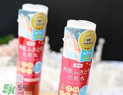 naris娜麗絲收斂水和城野醫(yī)生收斂水哪個(gè)好_對(duì)比 naris娜麗絲收斂水和城野醫(yī)生收斂水哪個(gè)好_對(duì)比