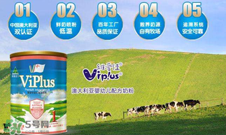維愛佳奶粉怎么樣？維愛佳奶粉好不好？