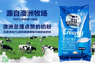 德運(yùn)奶粉怎么吃？德運(yùn)奶粉的怎么沖？