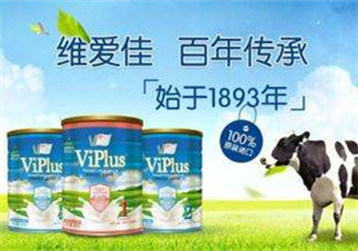 維愛佳奶粉怎么樣？維愛佳奶粉好不好？