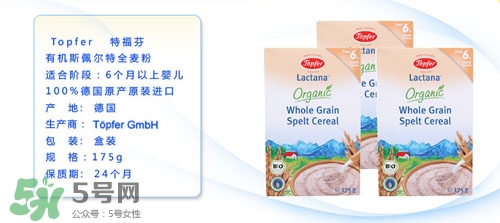 特福芬米粉最新事件 特福芬米粉下架了嗎？