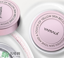 素顏霜需要補妝嗎？素顏霜怎么補妝？