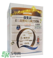 合生元孕婦奶粉怎么樣？合生元孕婦奶粉好不好？