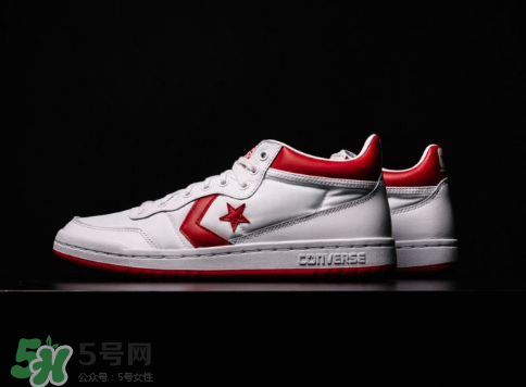 converse fastbreak 83多少錢？匡威喬丹同款復古運動鞋專柜價格