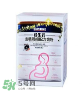 合生元孕婦奶粉怎么樣？合生元孕婦奶粉好不好？