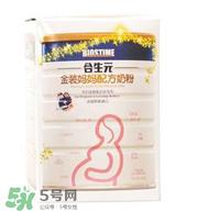 合生元孕婦奶粉喝了拉肚子嗎？合生元孕婦奶粉會(huì)導(dǎo)致腹瀉嗎？