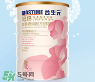 合生元孕婦奶粉喝了拉肚子嗎？合生元孕婦奶粉會(huì)導(dǎo)致腹瀉嗎？