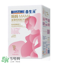 合生元孕婦奶粉喝了拉肚子嗎？合生元孕婦奶粉會(huì)導(dǎo)致腹瀉嗎？