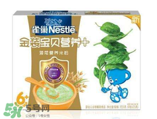 雀巢米粉怎么樣？雀巢米粉好不好？