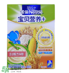 雀巢米粉怎么樣？雀巢米粉好不好？