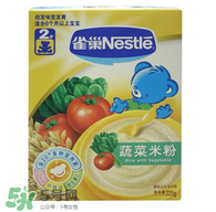 雀巢米粉怎么樣？雀巢米粉好不好？