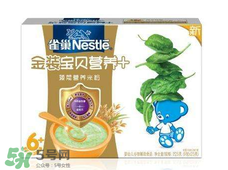 雀巢米粉和亨氏米粉哪個好？雀巢米粉和亨氏米粉的區(qū)別