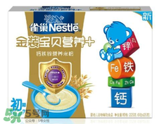 雀巢米粉和亨氏米粉哪個好？雀巢米粉和亨氏米粉的區(qū)別