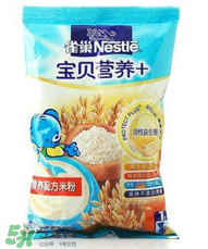 雀巢米粉含糖嗎？雀巢米粉含不含糖？