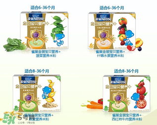 雀巢米粉成分 雀巢米粉配料表介紹 雀巢米粉成分 雀巢米粉配料表介紹