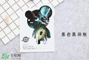oozoo星光熊面膜怎么用？oozoo星光熊面膜使用方法