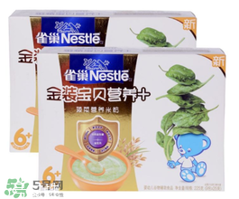 雀巢米粉最新事件說明 雀巢米粉2017事件介紹 雀巢米粉最新事件說明 雀巢米粉2017事件介紹