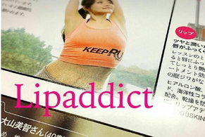 lipaddict是什么牌子？lipaddict哪國的？