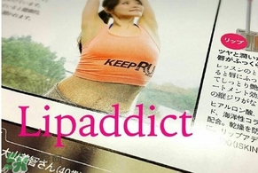 iskin美國(guó)lipaddict唇彩怎么樣？iskin美國(guó)lipaddict嘟嘟唇豐唇蜜