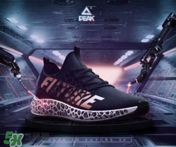 匹克3d打印跑鞋2.0多少錢？匹克future 2.0跑鞋專柜價格