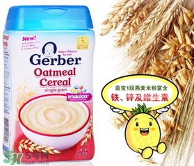 嘉寶米粉保質(zhì)期多久？嘉寶米粉保質(zhì)期多長？