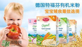 特福芬米粉好不好？特福芬米粉怎么樣？