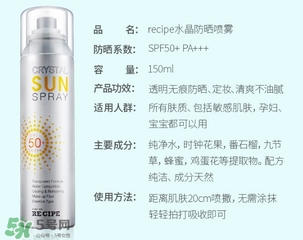 化妝后能用防曬噴霧嗎？化妝后怎么用防曬噴霧不脫妝