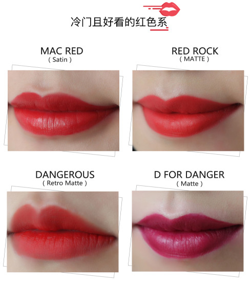 mac口紅試色大全 MAC限量版128色唇膏試色 mac口紅試色大全 MAC限量版128色唇膏試色