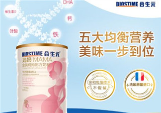 合生元孕婦奶粉怎么樣？合生元孕婦奶粉好不好？
