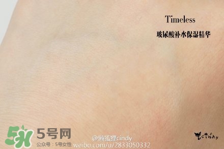timeless玻尿酸精華好用嗎？timeless怎么樣