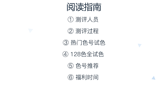 mac口紅試色大全 MAC限量版128色唇膏試色 mac口紅試色大全 MAC限量版128色唇膏試色