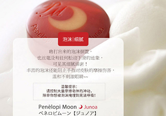 月光皂可以天天用嗎？月光皂有皂基嗎？