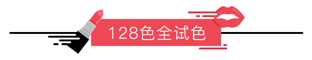 mac口紅試色大全 MAC限量版128色唇膏試色 mac口紅試色大全 MAC限量版128色唇膏試色