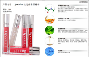 lipaddict是什么牌子？lipaddict哪國的？