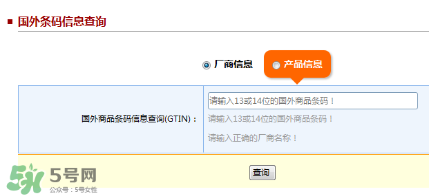 貝拉米米粉怎么辨別真假？貝拉米米粉真假如何分辨？