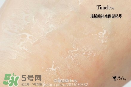 timeless玻尿酸精華好用嗎？timeless怎么樣