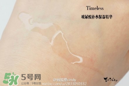 timeless玻尿酸精華好用嗎？timeless怎么樣