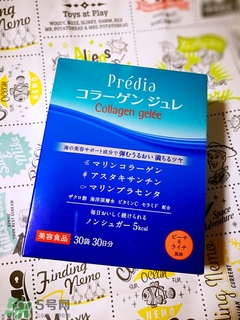 predia膠原蛋白果凍條怎么樣_有用嗎 predia膠原蛋白果凍條怎么樣_有用嗎