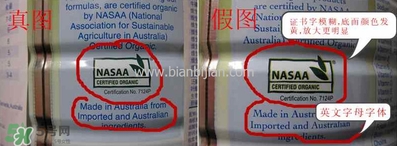 貝拉米米粉怎么辨別真假？貝拉米米粉真假如何分辨？