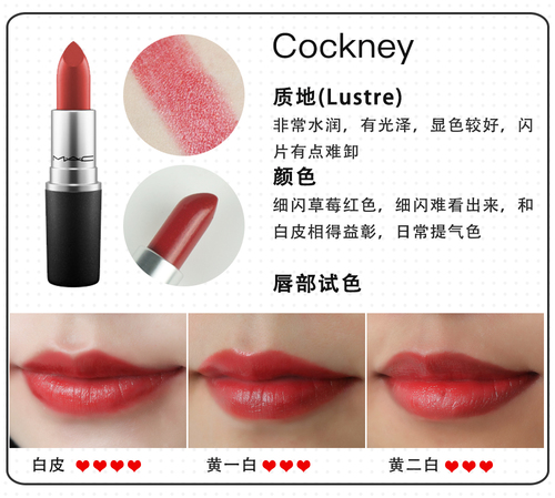mac口紅試色大全 MAC限量版128色唇膏試色 mac口紅試色大全 MAC限量版128色唇膏試色