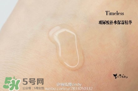timeless玻尿酸精華好用嗎？timeless怎么樣