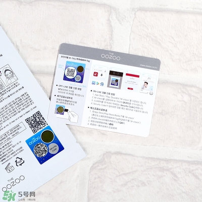 oozoo星光熊面膜怎么用？oozoo星光熊面膜使用方法